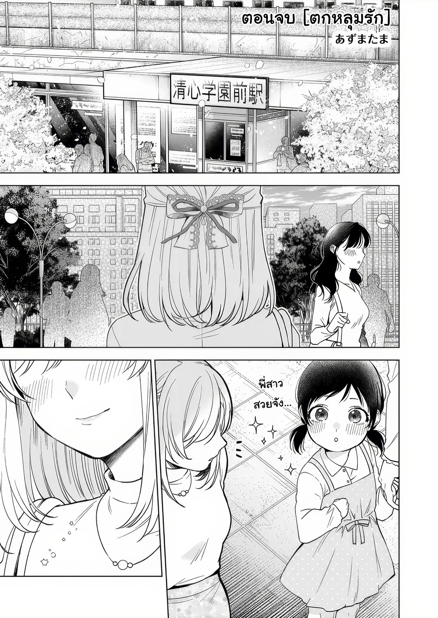หน้า 1