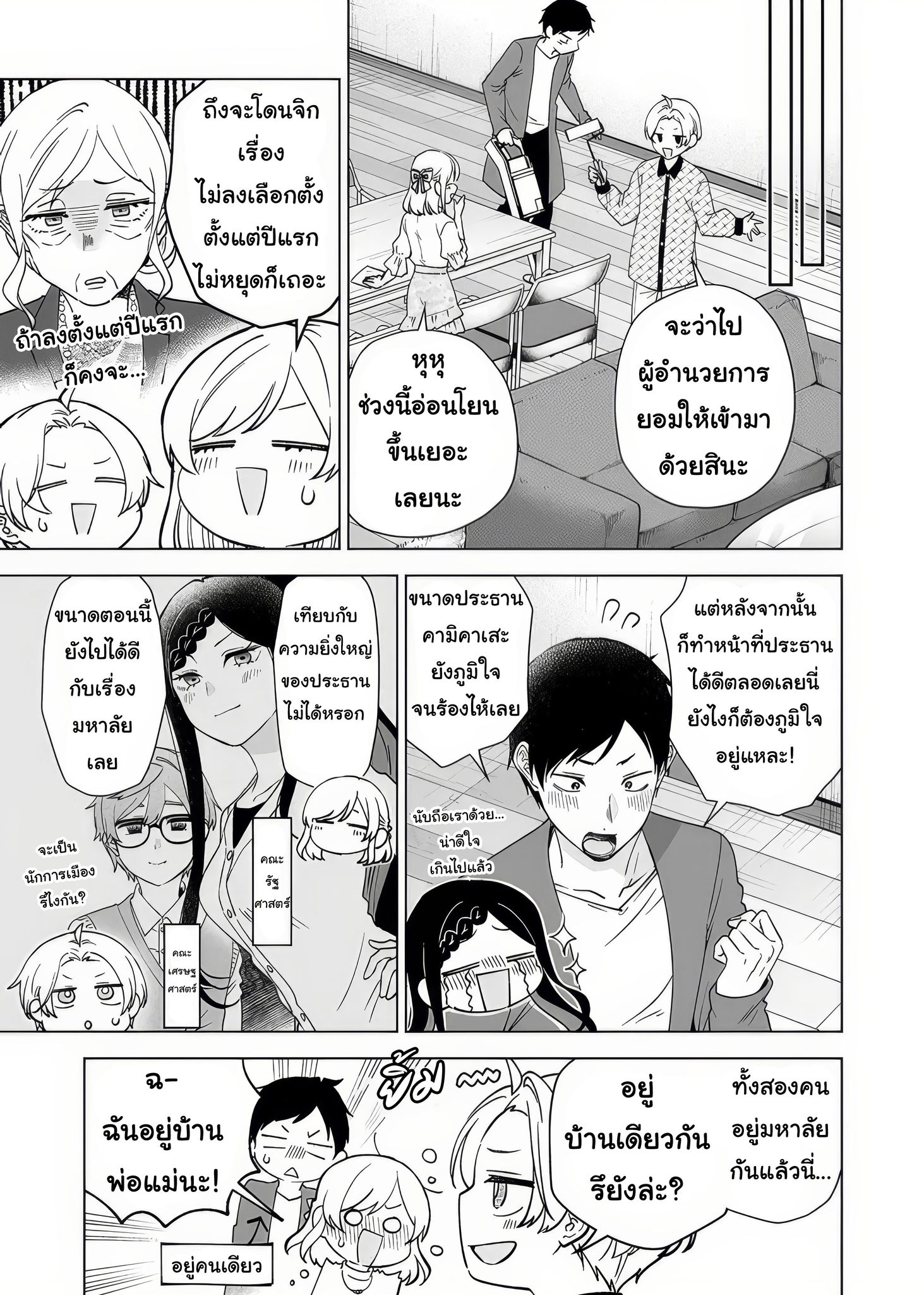 หน้า 13