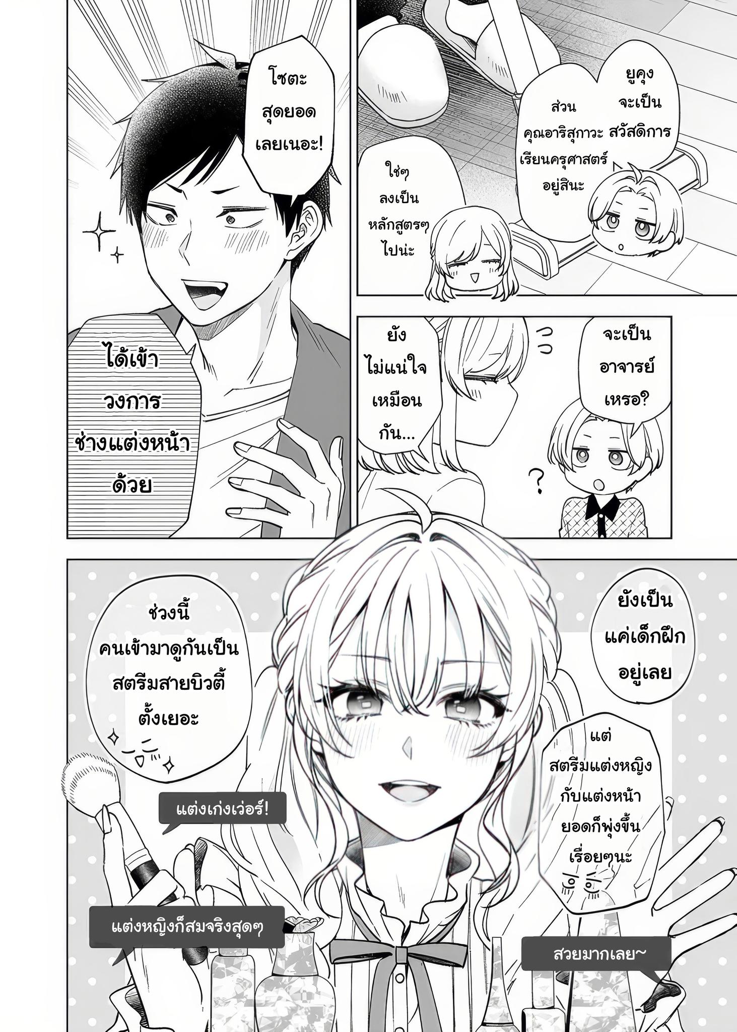 หน้า 14