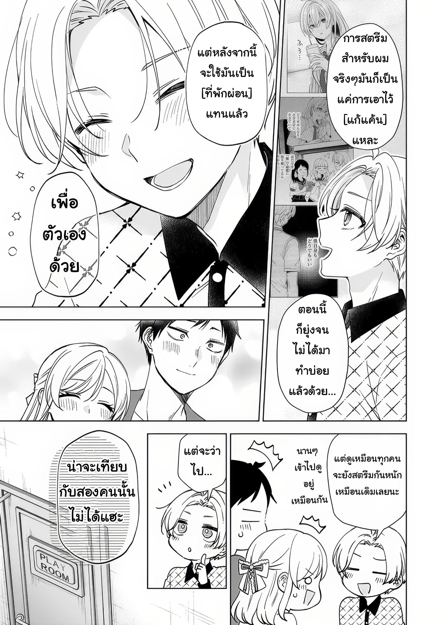 หน้า 15