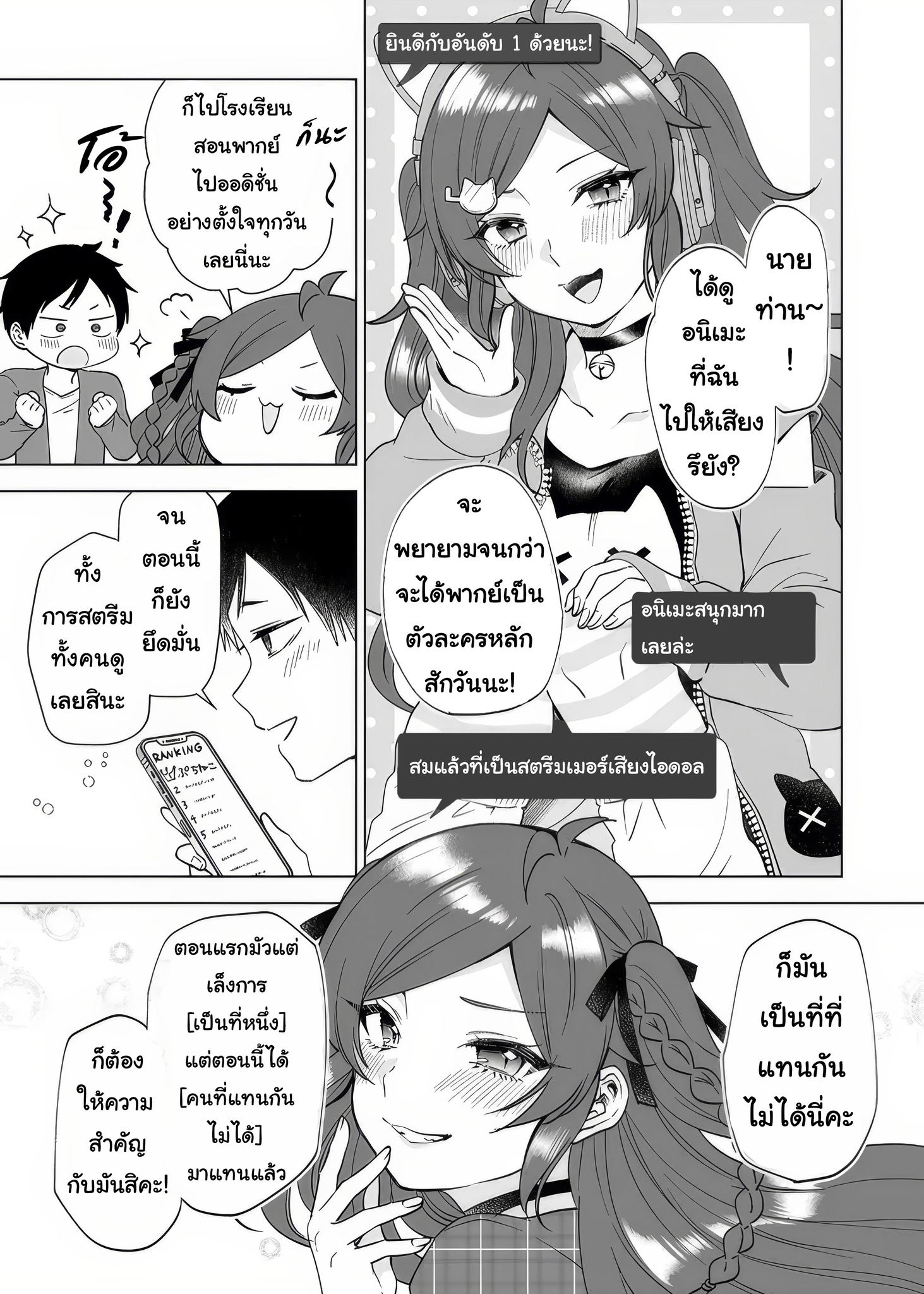 หน้า 17