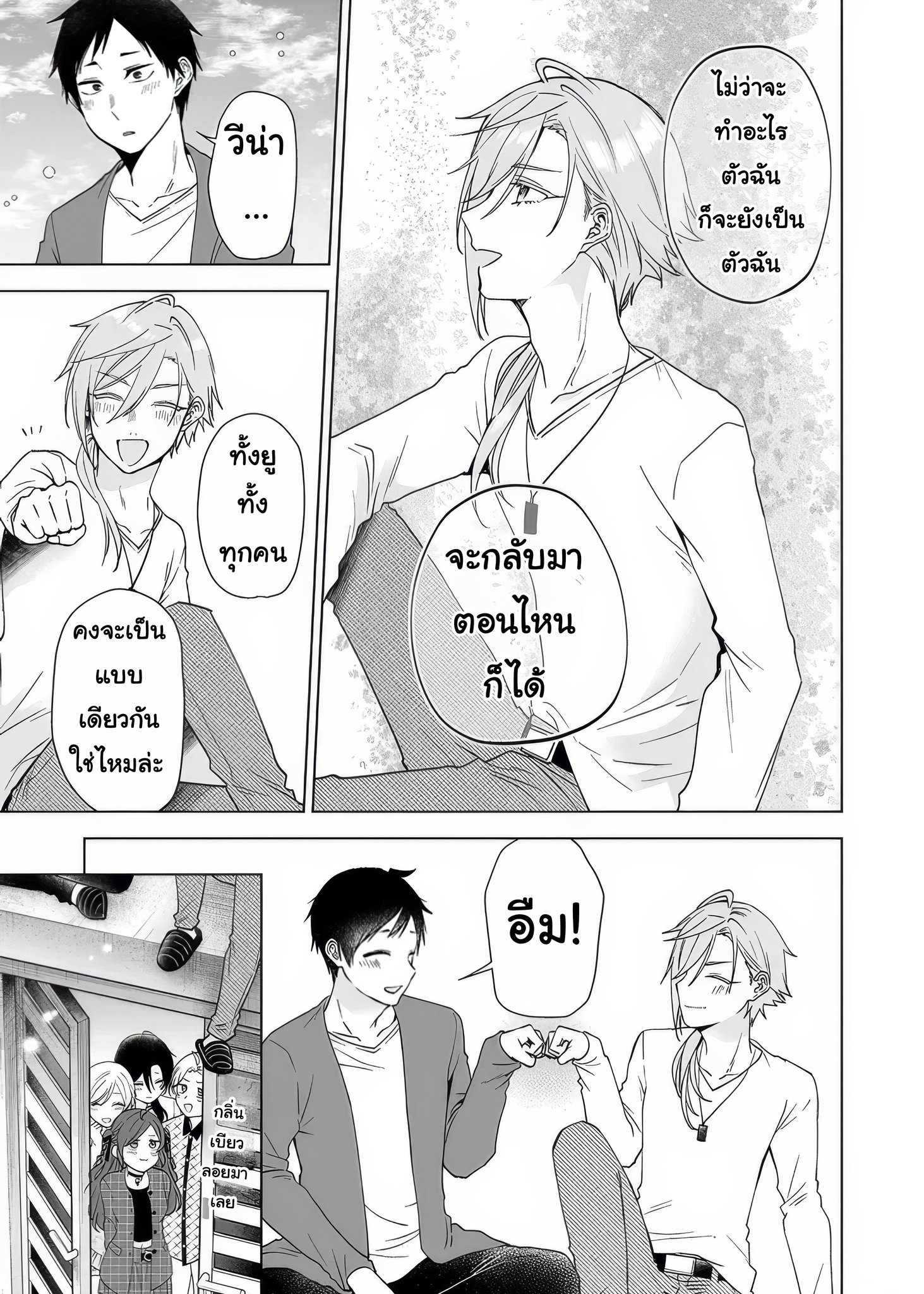 หน้า 21