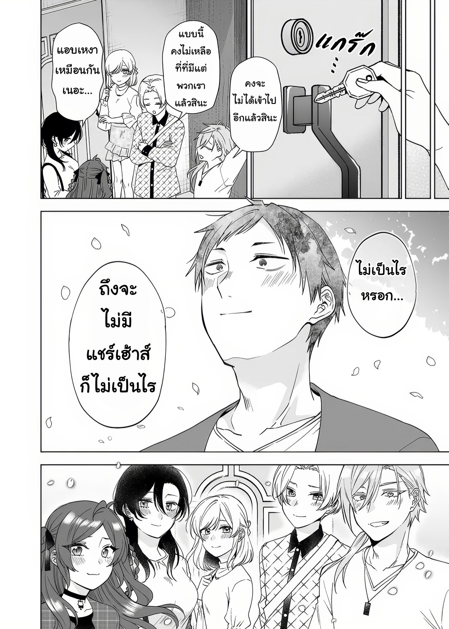 หน้า 22