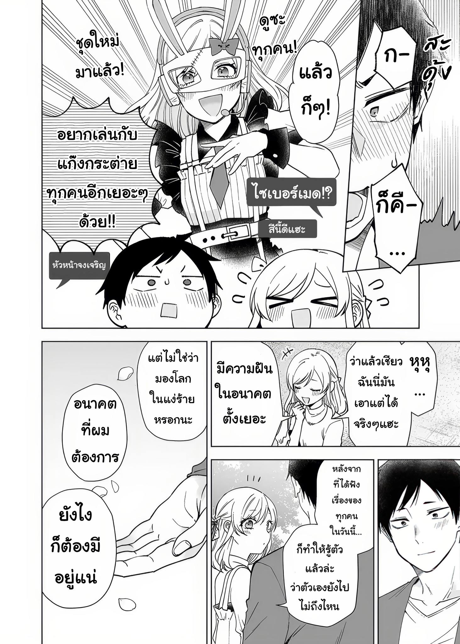 หน้า 24