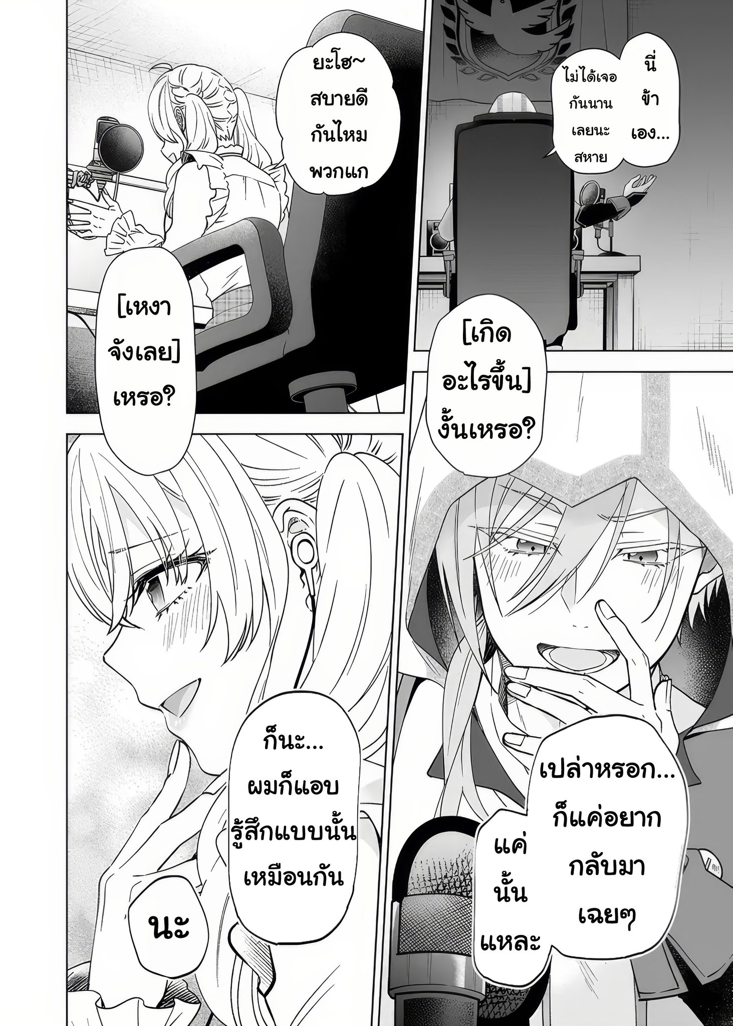 หน้า 26