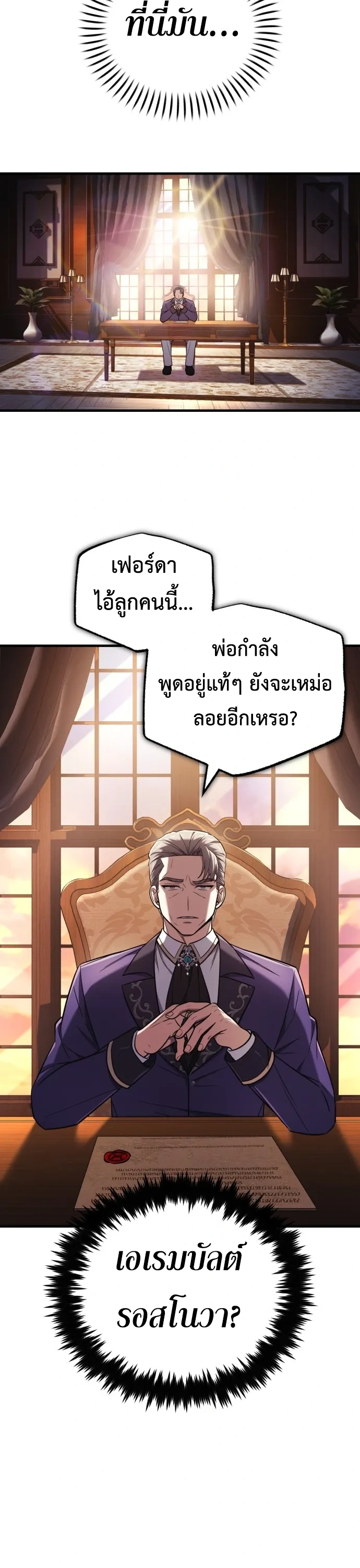 หน้า 105