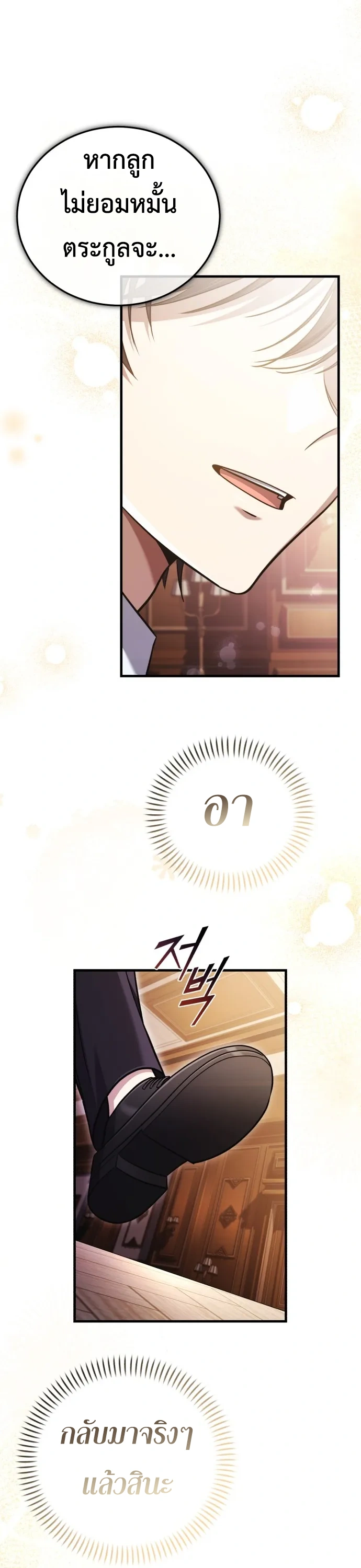 หน้า 108