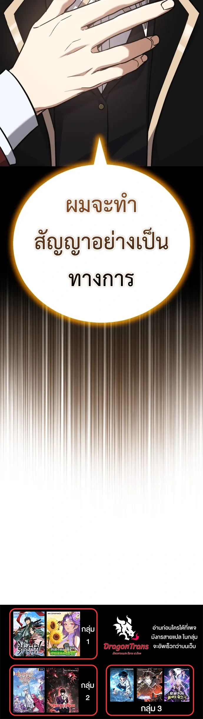 หน้า 111