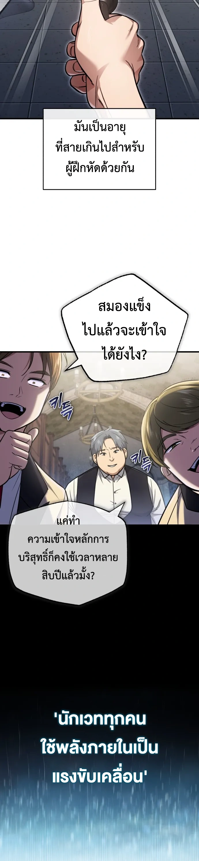 หน้า 24