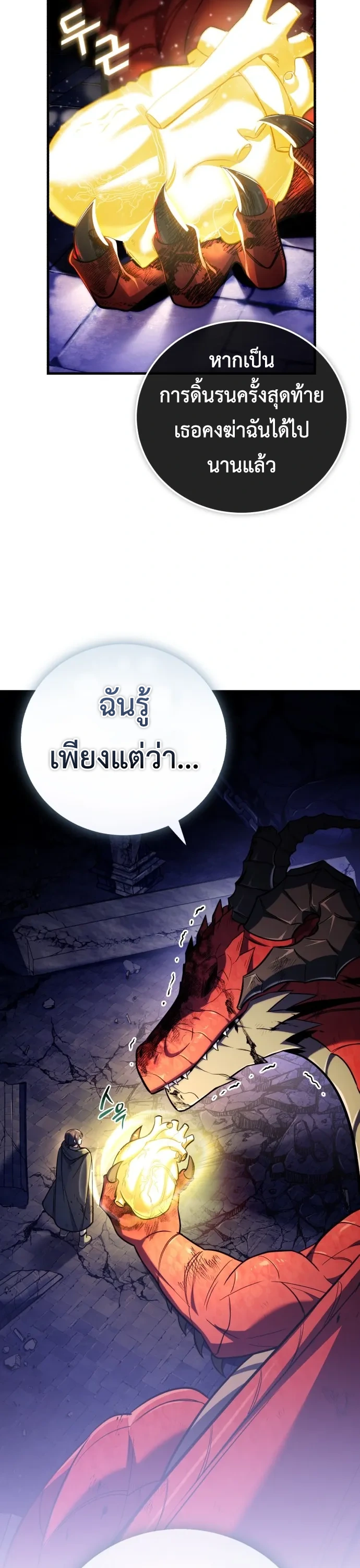 หน้า 71