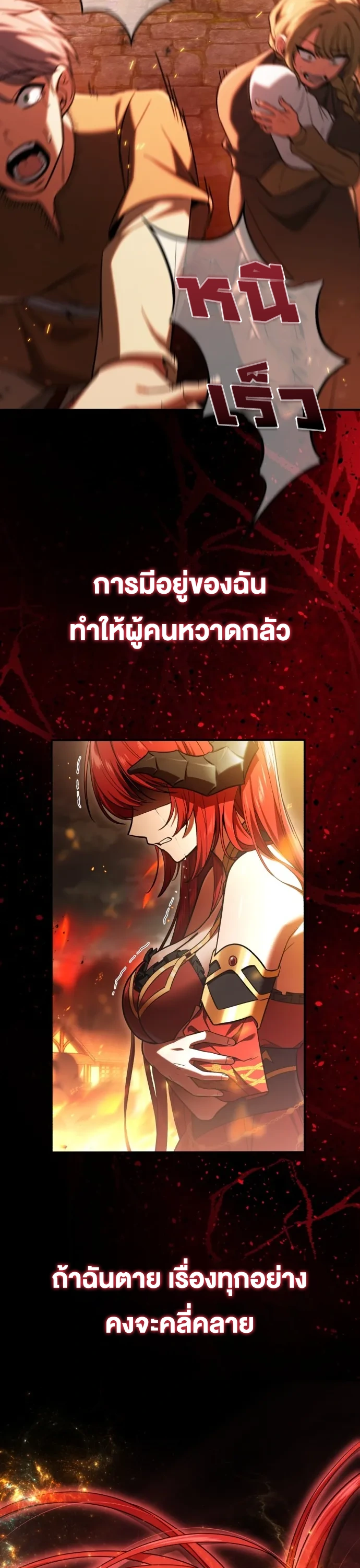 หน้า 76