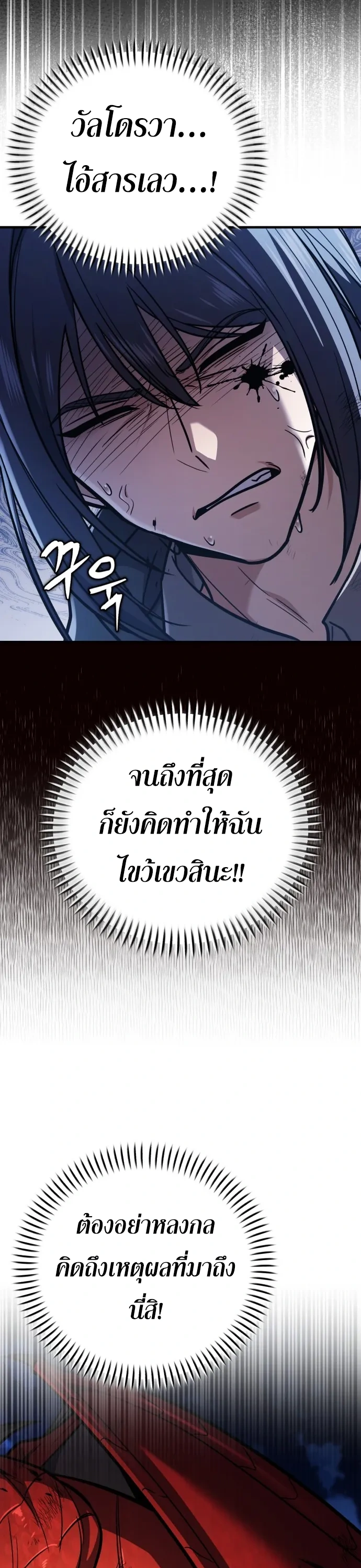 หน้า 82