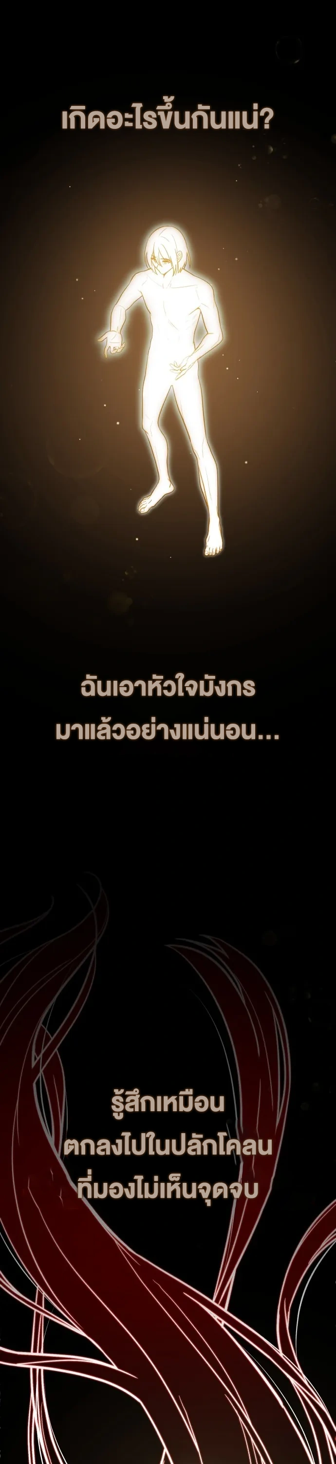 หน้า 88