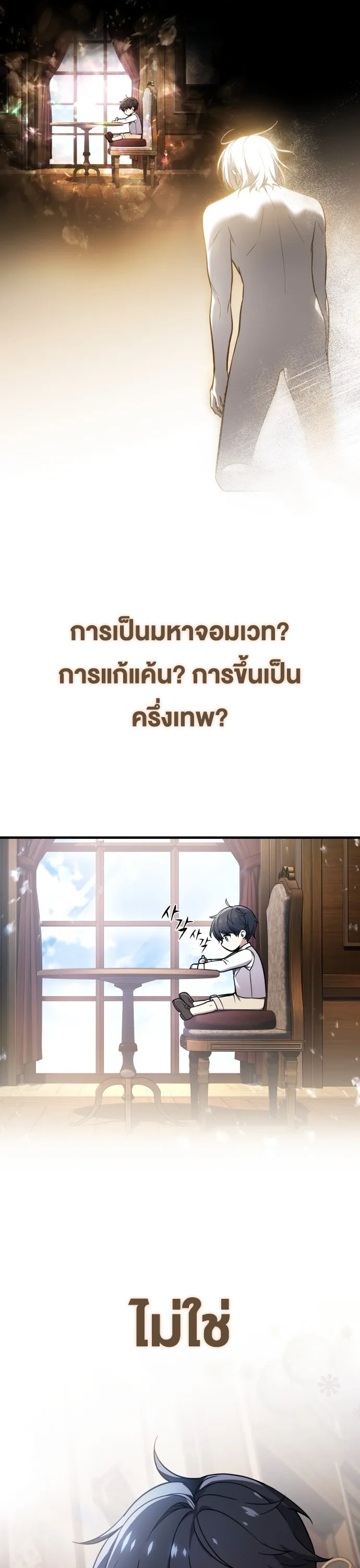 หน้า 96