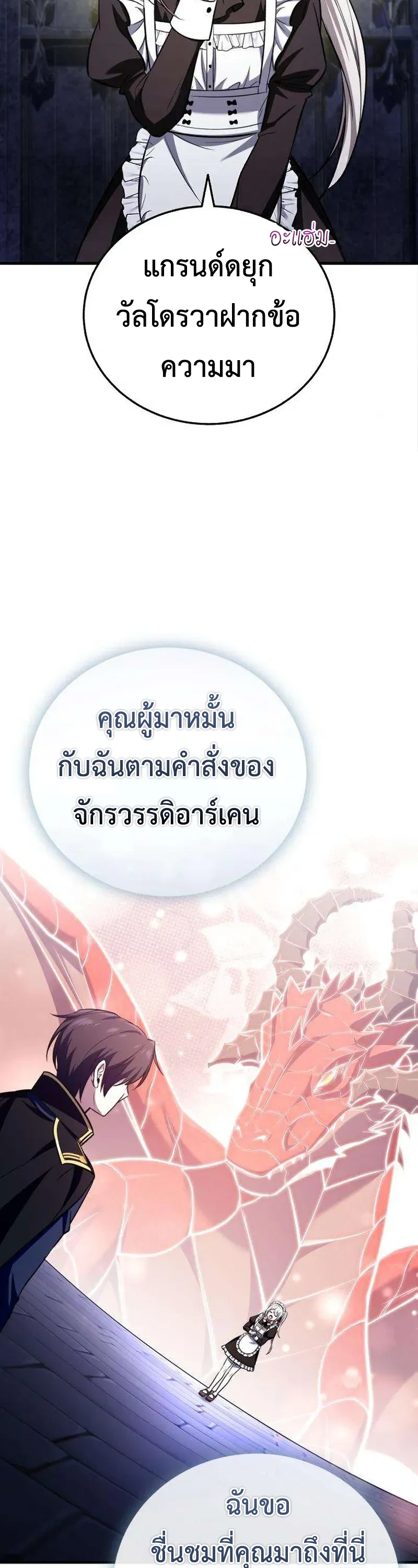 หน้า 63