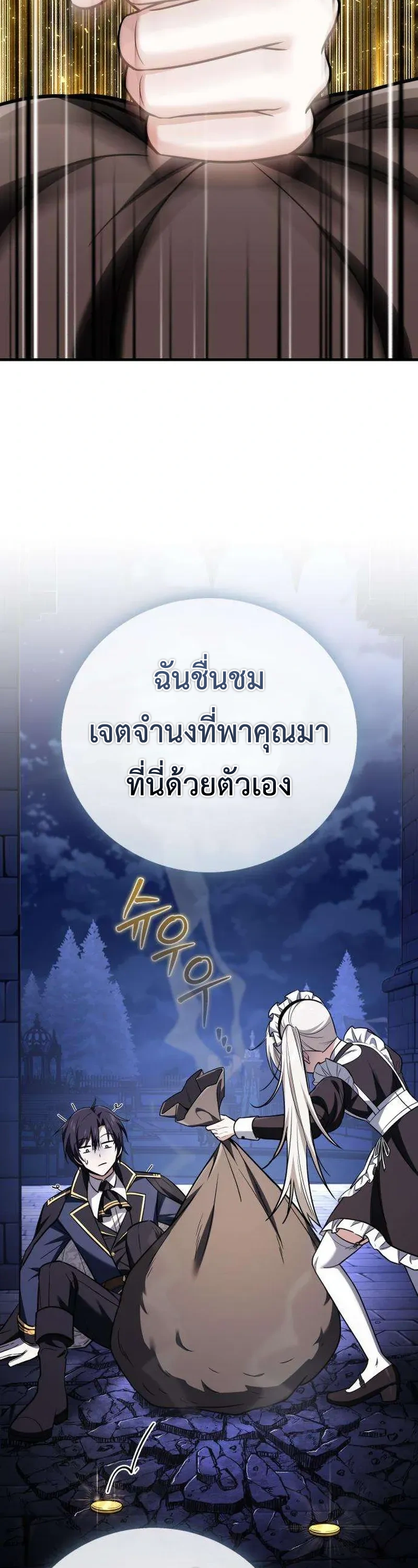 หน้า 69