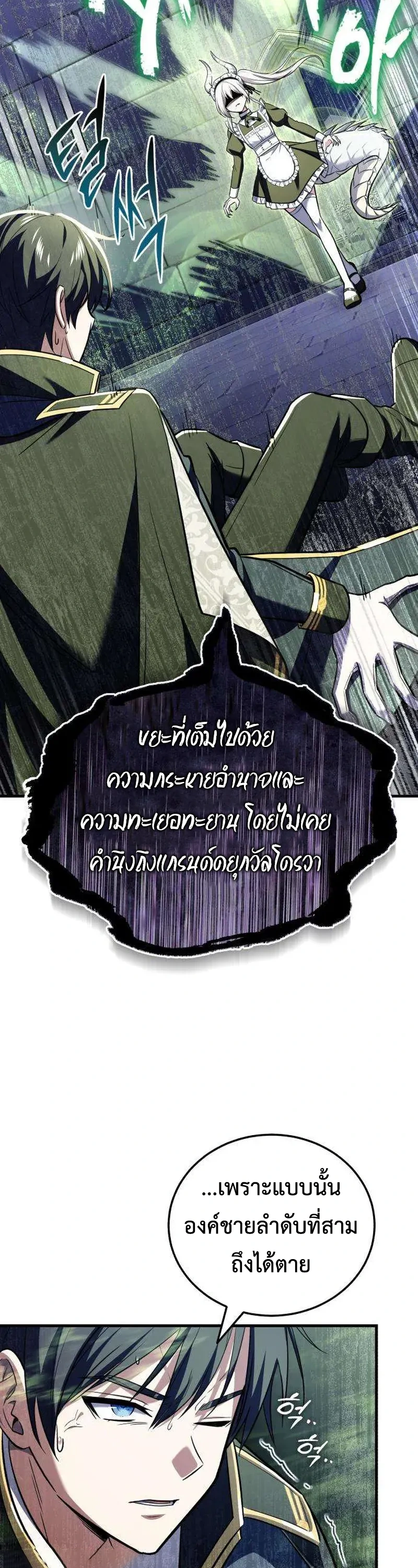 หน้า 78