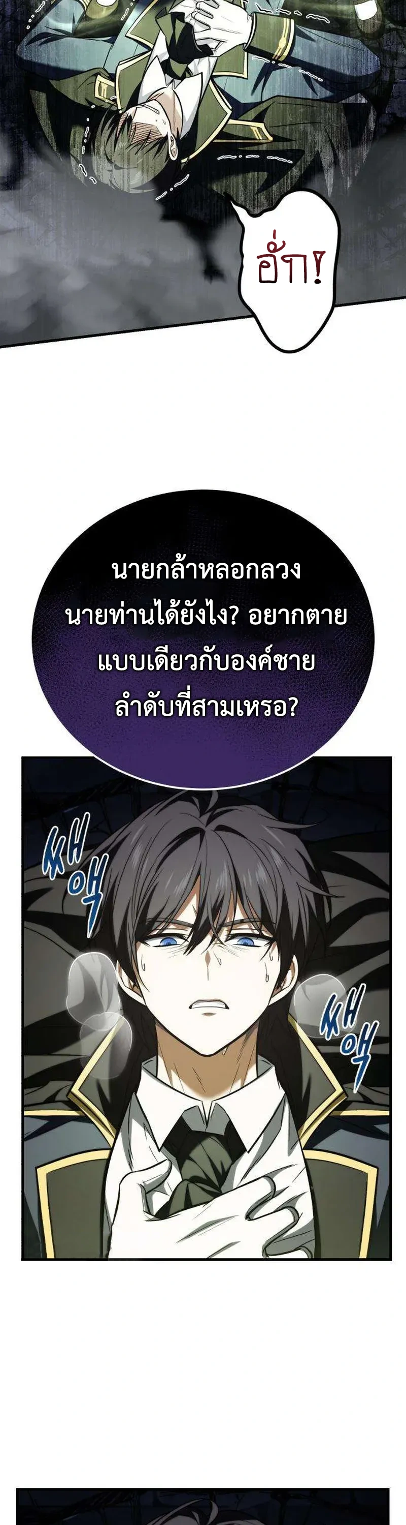 หน้า 82