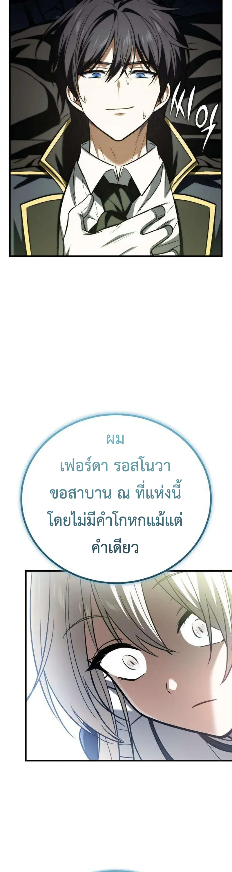 หน้า 83