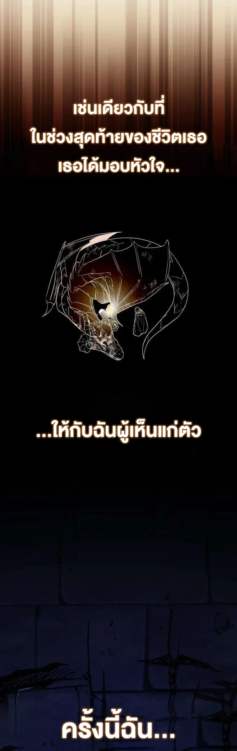 หน้า 85