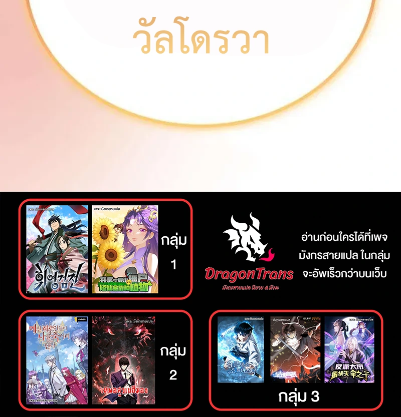 หน้า 87