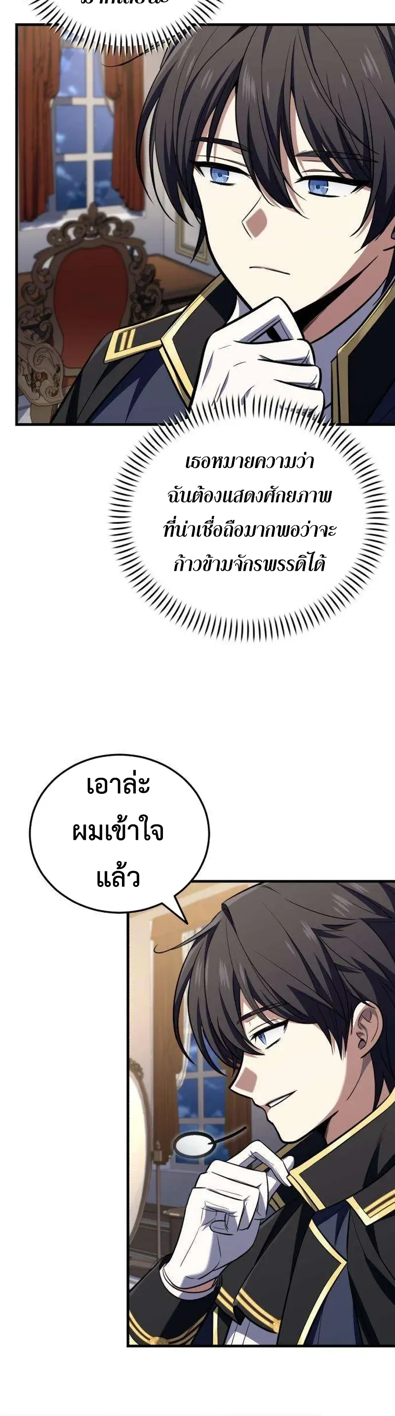หน้า 35
