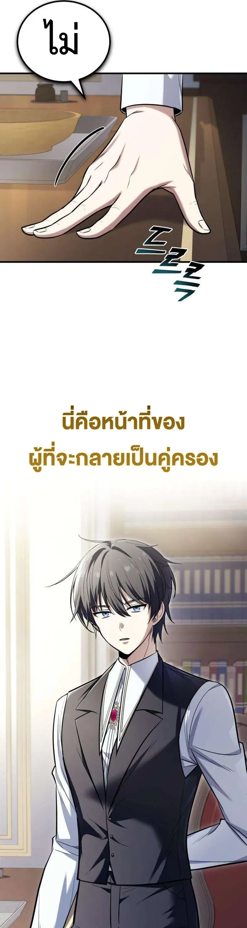 หน้า 61
