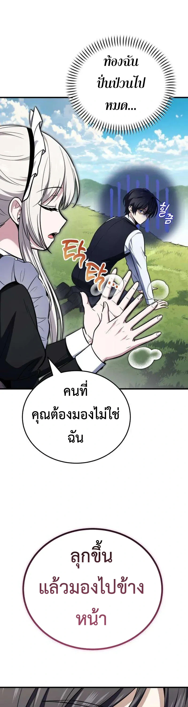 หน้า 67