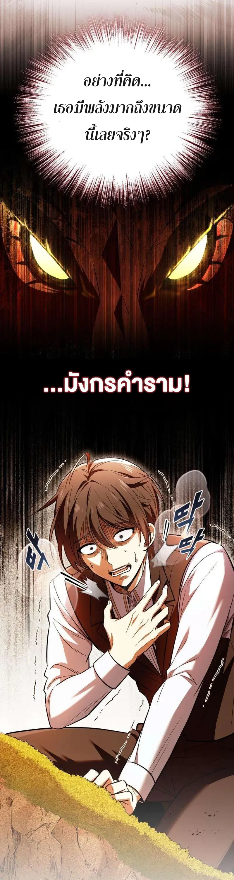 หน้า 83