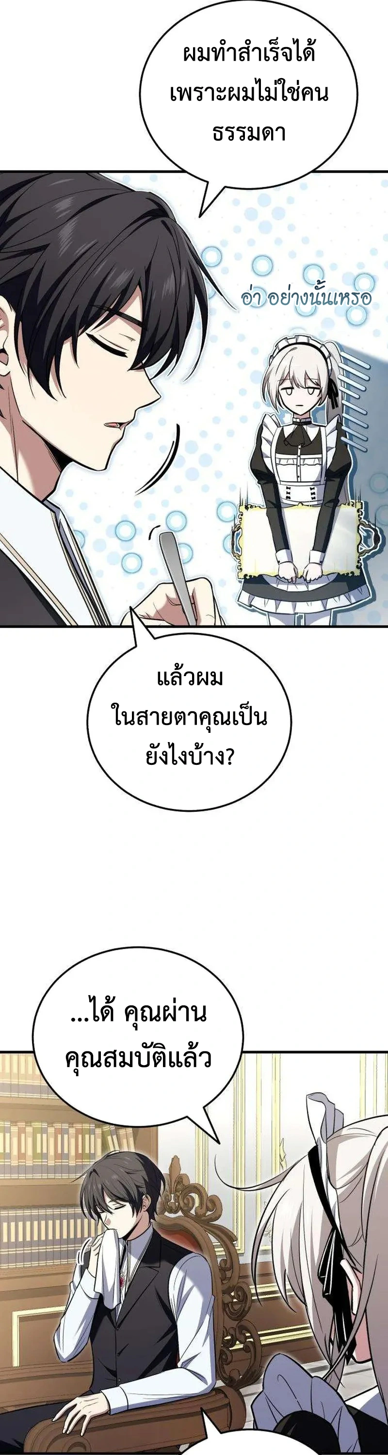 หน้า 34