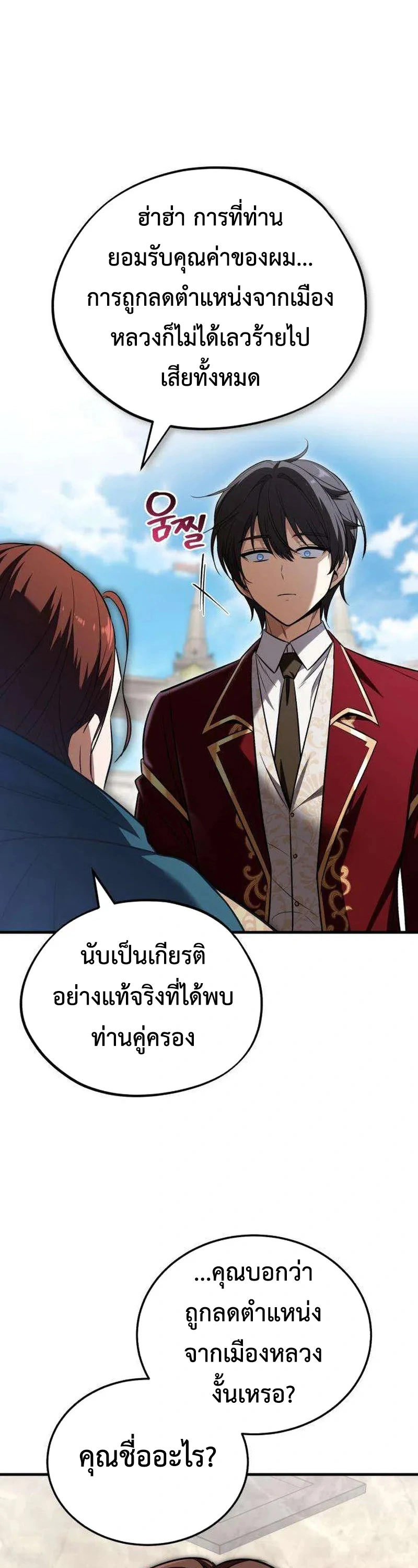 หน้า 54