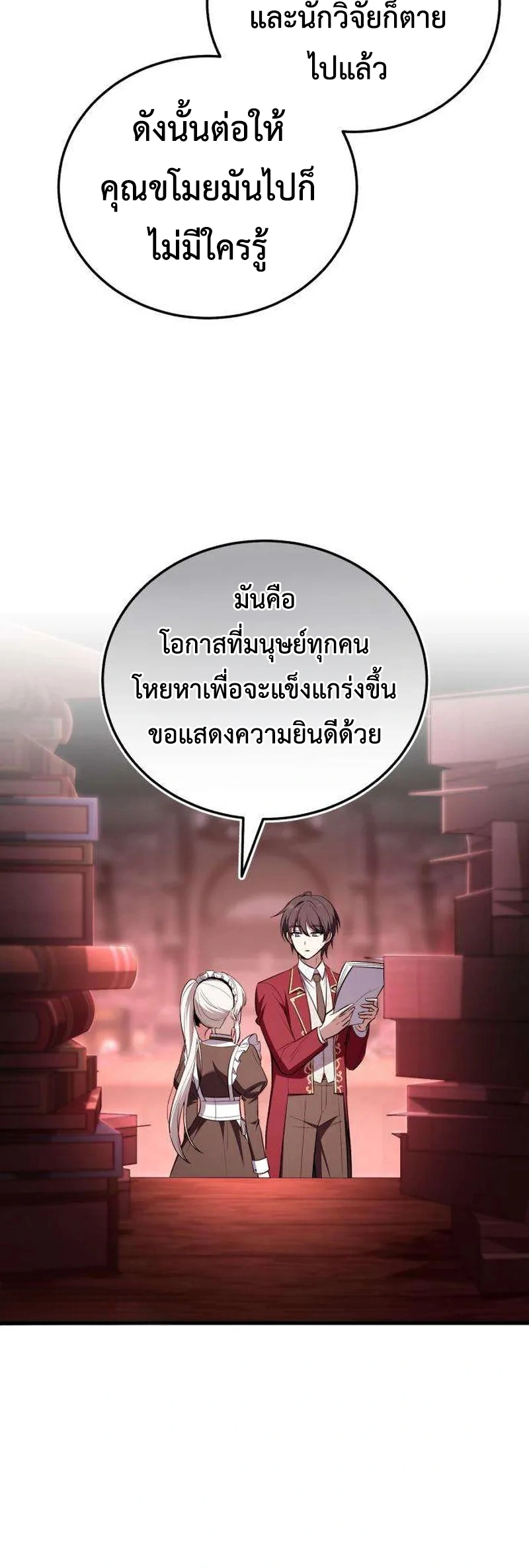 หน้า 45