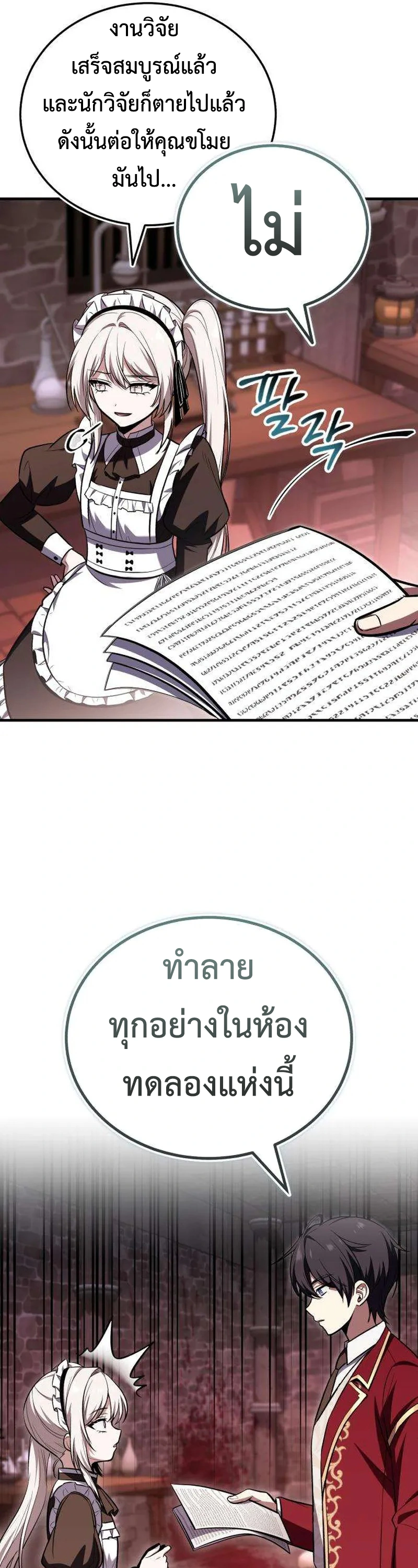 หน้า 46