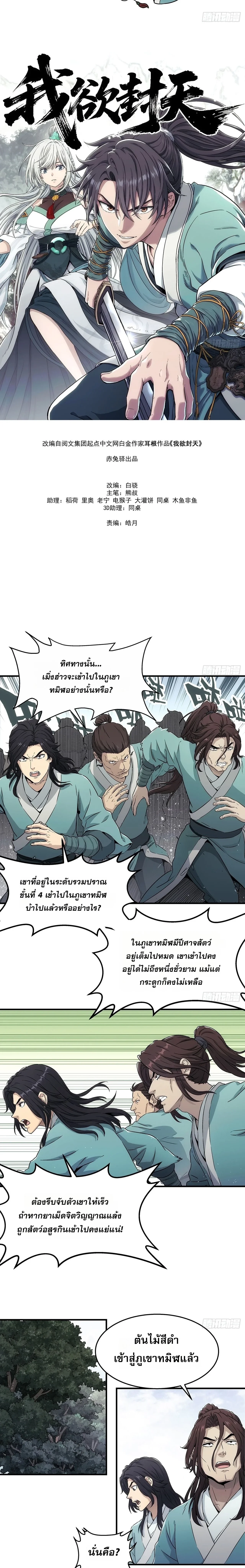 หน้า 2