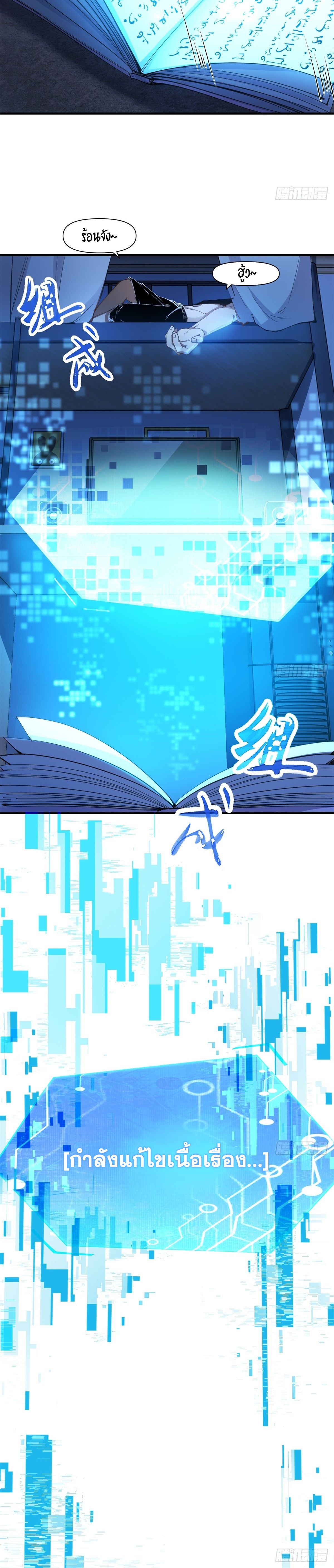 หน้า 14