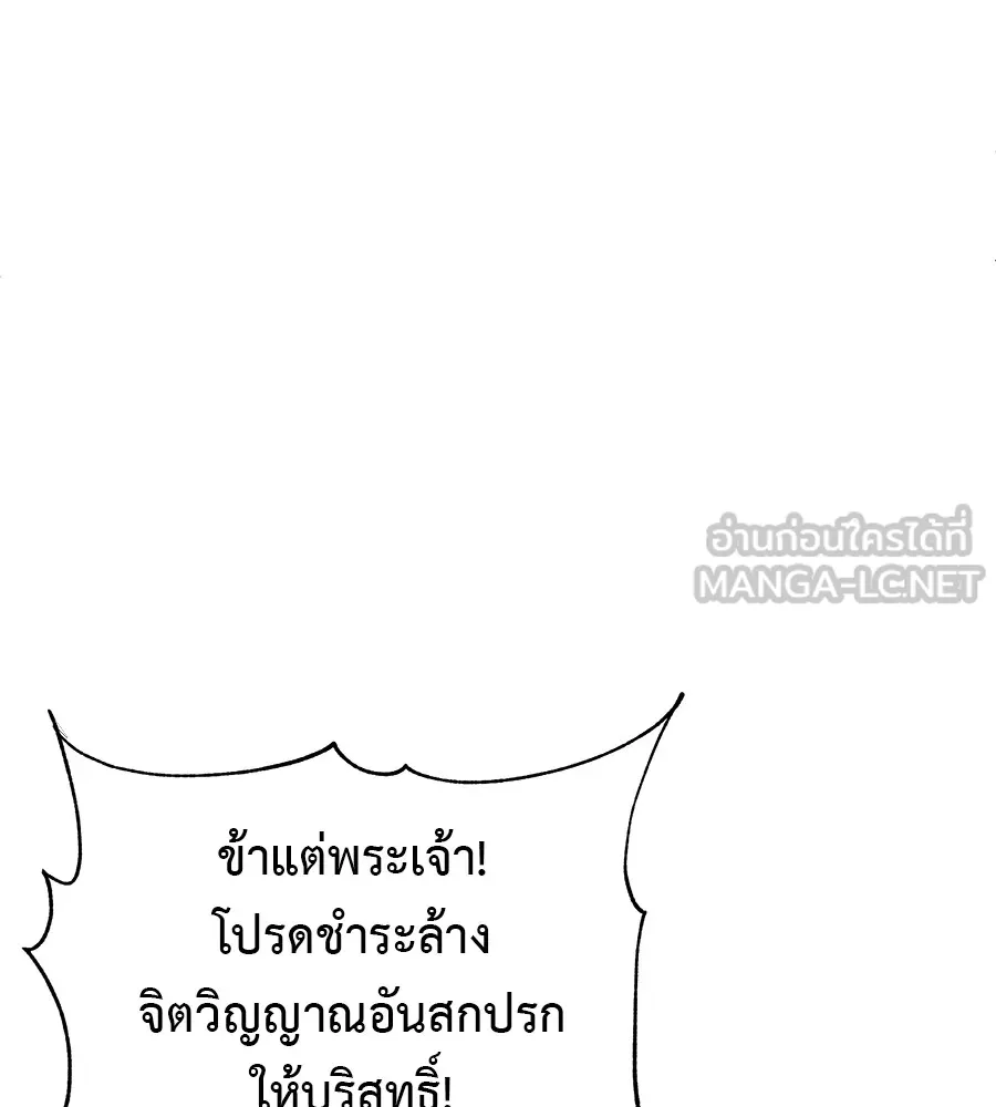 หน้า 177