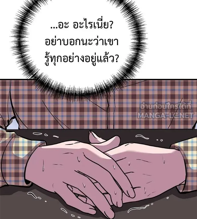 หน้า 114