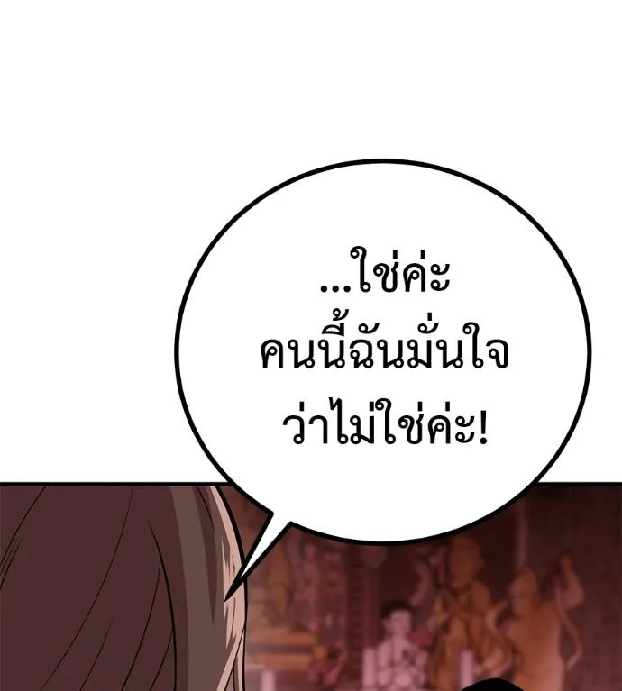 หน้า 164