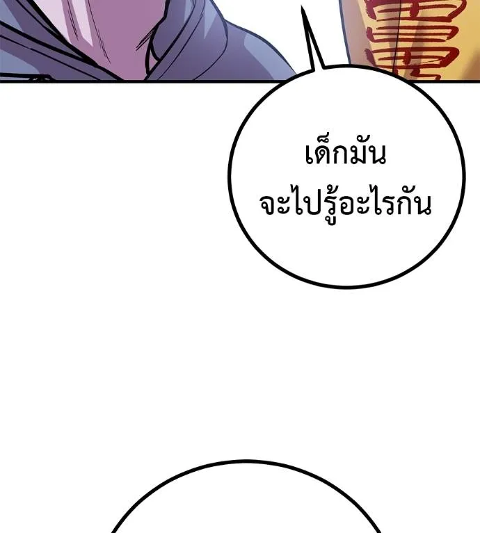 หน้า 137