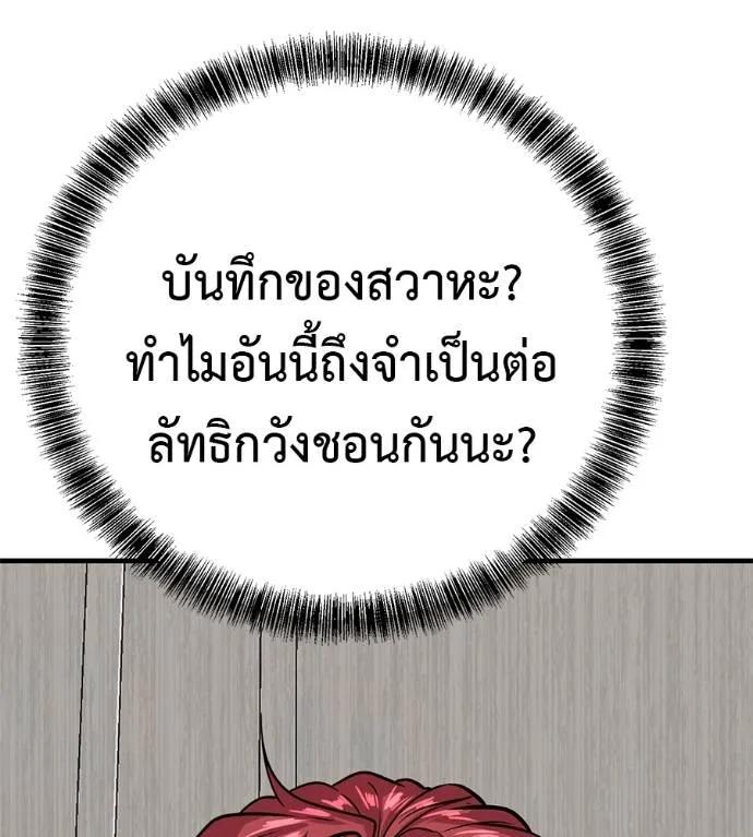 หน้า 107