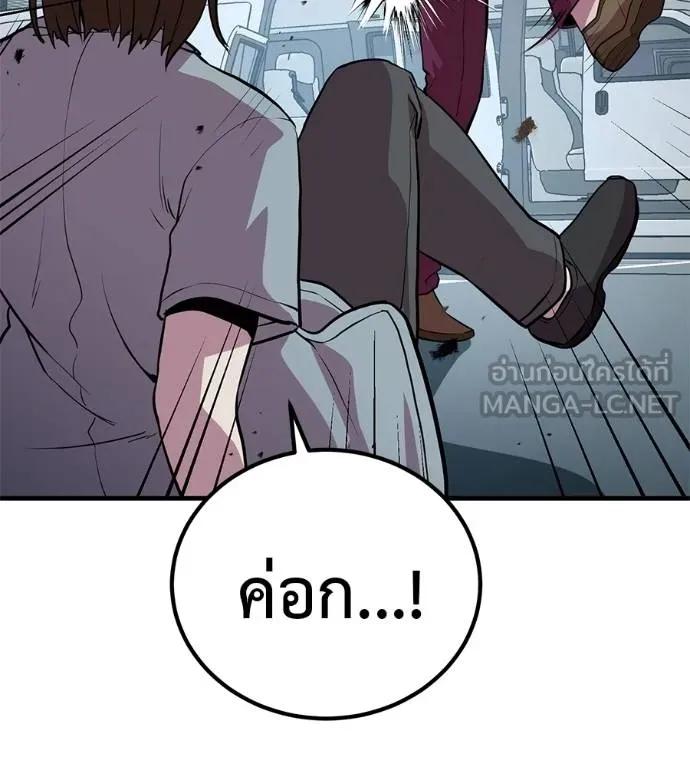 หน้า 105