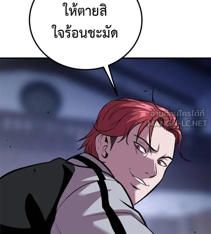 หน้า 144
