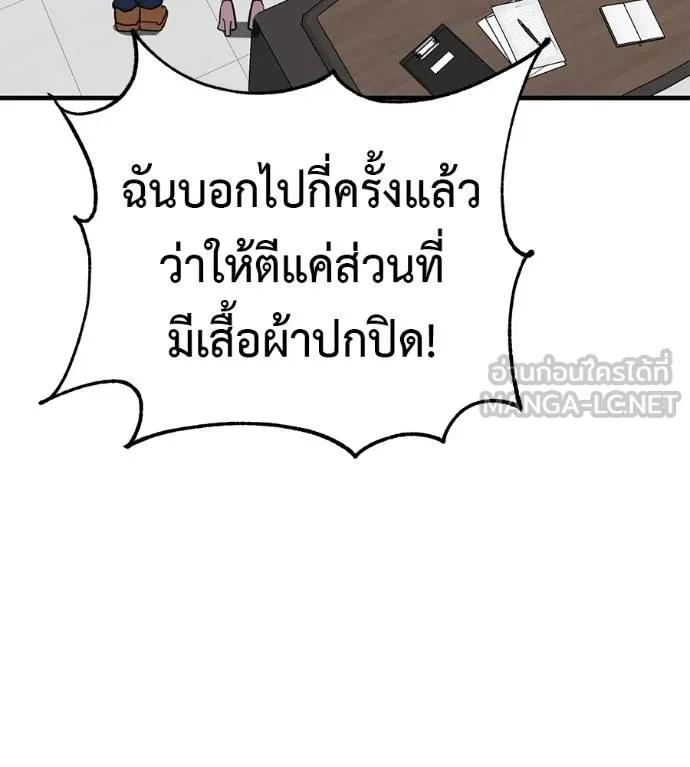 หน้า 129