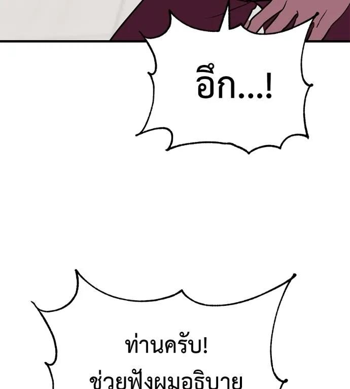 หน้า 118