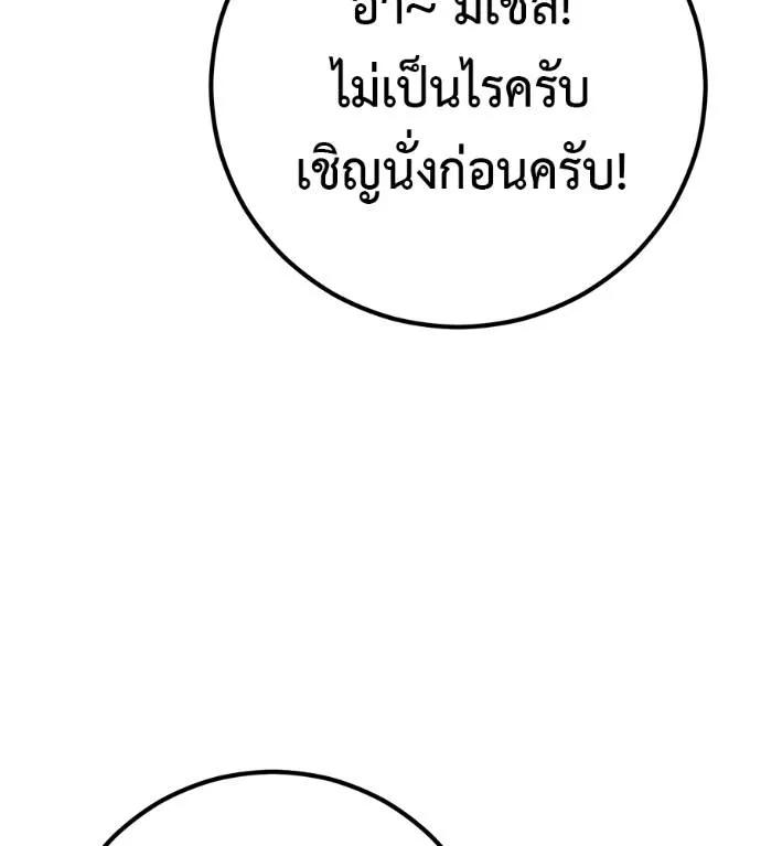 หน้า 163