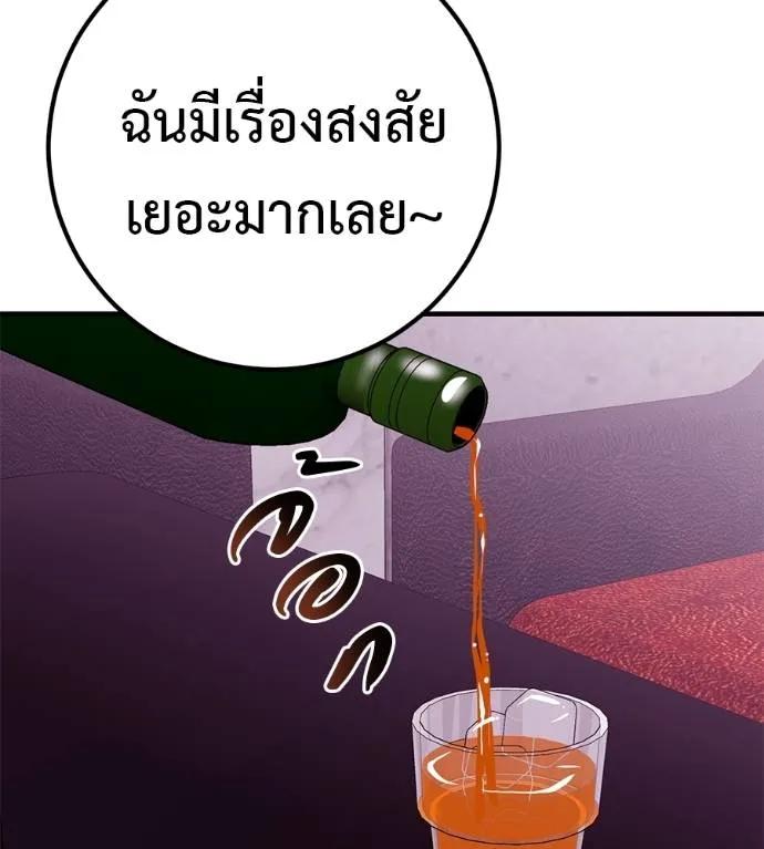 หน้า 164