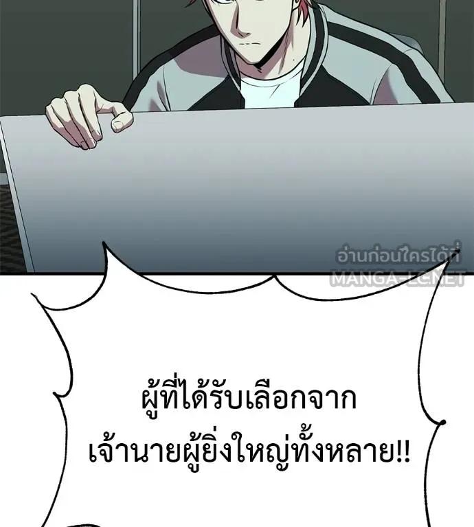 หน้า 117