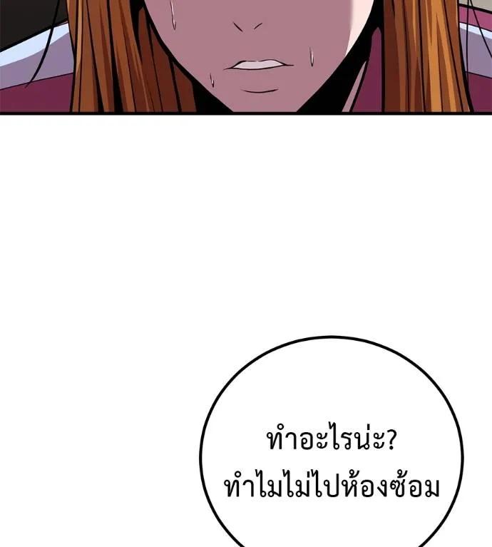 หน้า 193