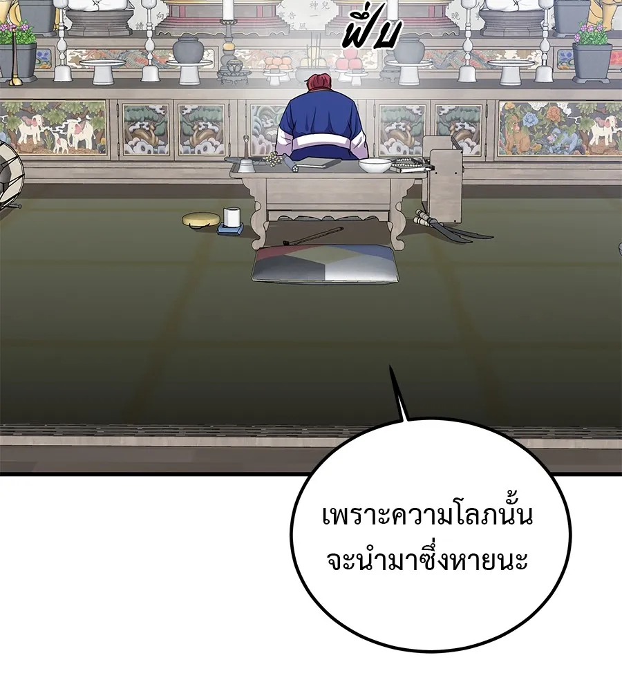 หน้า 134