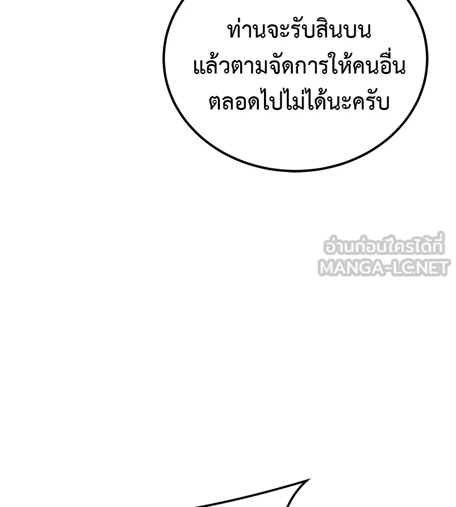 หน้า 174